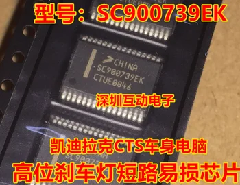 SC900739EK už Cadillac CTS kūno EKIU additioanl stabdžių žibintas chip IC
