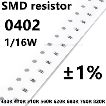 (100vnt) 0402 SMD rezistorius 1% 430R 470R 510R 560R 620R 680R 750R 820R 1/16W