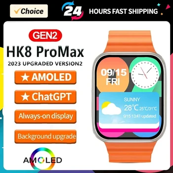 HK8 Pro Max Gen 2 Smartwatch 2.1 