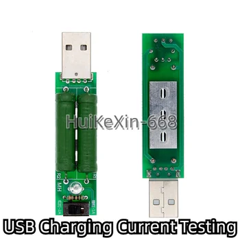 USB Mini Krūvio Išlydžio Sąsaja Rezistorius su Jungikliu, Senėjimo Rezistorius, Žalia LED, 2A, Raudona LED Modulis, 1A, 2A