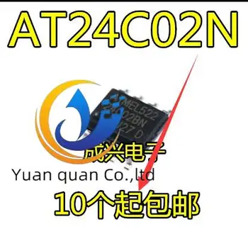 30pcs originalus naujas AT24C02 AT24C02C-SSHM-T 02CM EEPROM nuoseklųjį prievadą 2KB SOP8