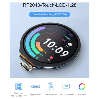 RP2040 Valdybos with1 .28inTouch Ekrano 240x240 Pikselių 65K Spalvinga IPS LCD Ekranas