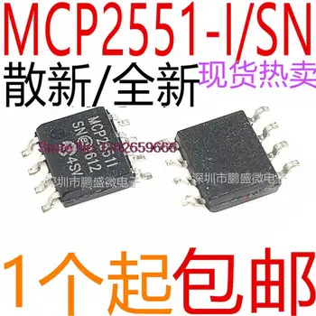 10VNT/DAUG / MCP2551 MCP2551I MCP2551-I/SN SOP8 -