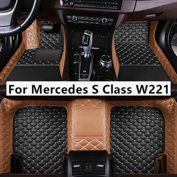 Spalvų Atitikimo Custom Automobilių Kilimėliai Mercedes S Class W221 2004-2013 Metų Eco-friendly Oda Automobilių Reikmenys