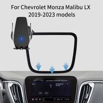 Automobilinis Telefono Laikiklis, Skirtas Chevrolet Monza 2019-2023 ekranas, navigacijos laikiklis, magnetinis belaidžio įkrovimo stovo
