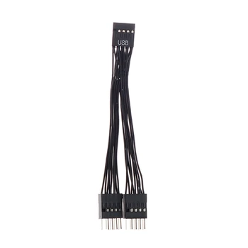 PC USB Header ilgiklis 9Pin 1 Moterų ir 2 Vyrai Y Splitter Cable 3.94 į