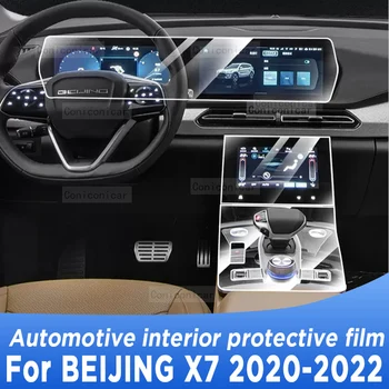 Už PEKINE X7 2020 2021 2022 pavarų Dėžė Skydelį, Navigacijos Automobilių Interjero Ekrano TPU Apsaugine Plėvele Padengti Anti-Scratch Lipdukas
