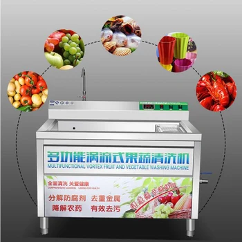 PBOBP Daržovių Ir Vaisių Plovimo 220V Namų Automatinė Vaisių, Daržovių, Ultragarso plovimo Mašina, Skalbimo Mašina Maisto