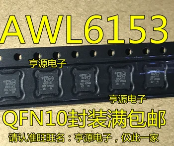 10VNT importuotų originalus AWL6153 AWL6153M7UP8 galios stiprintuvo mikroschema QFN naują akcijų